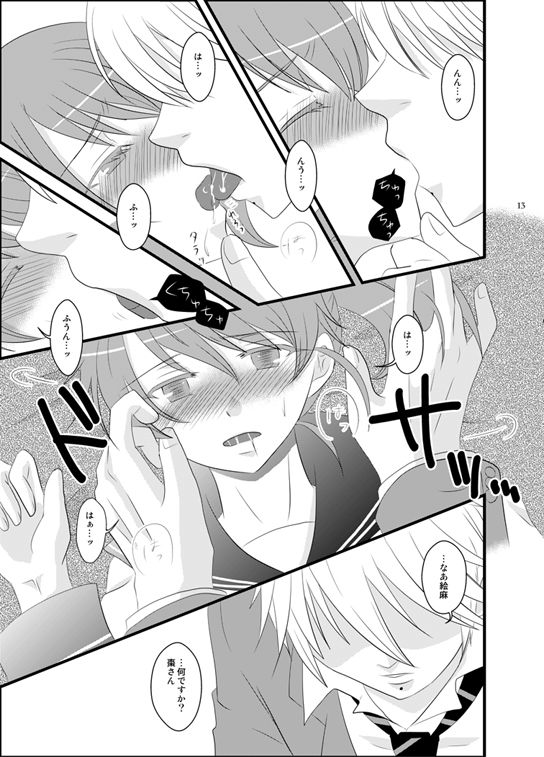 RPG page 4 full
