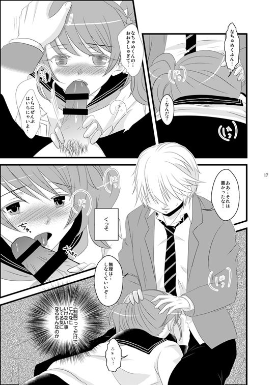 RPG page 5 full