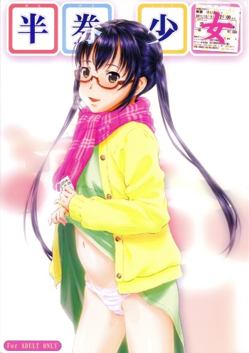 Hanken Shoujo cover