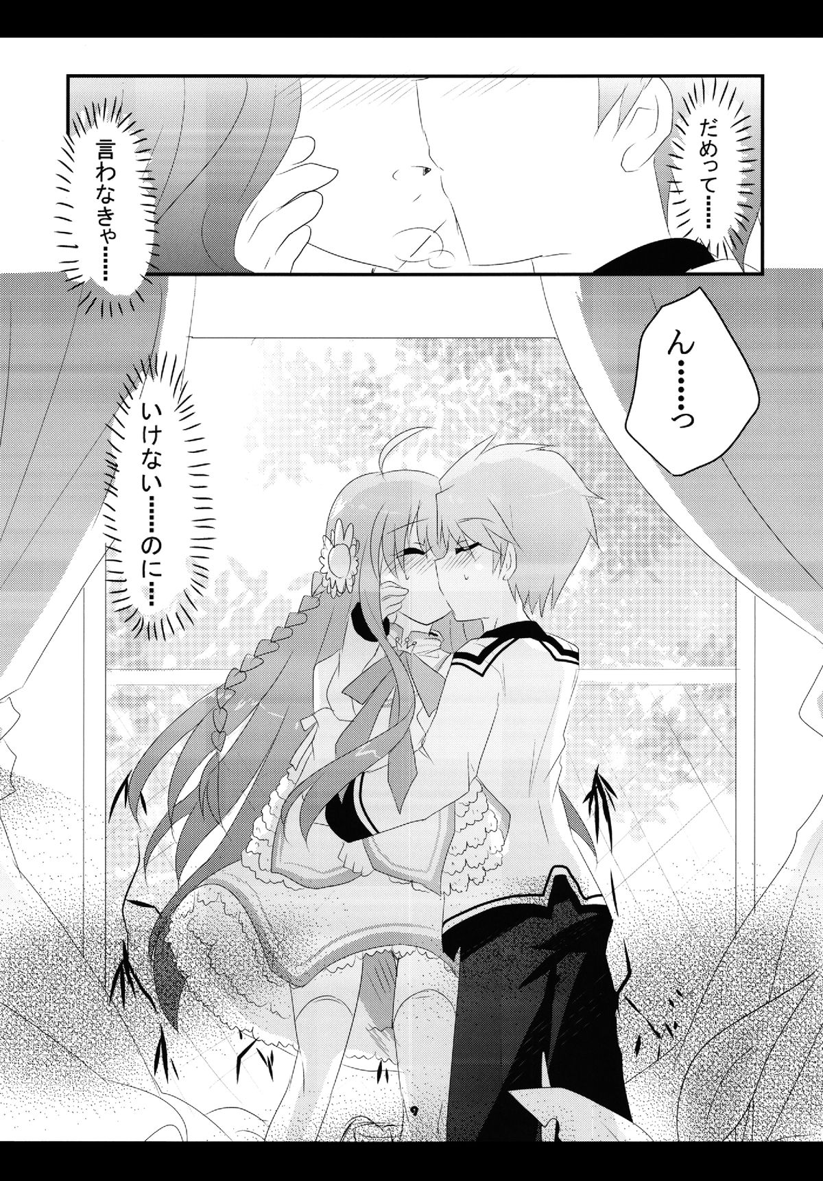 NG love. page 8 full