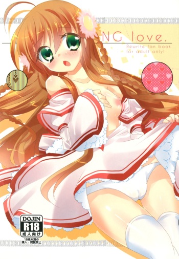 NG love. cover