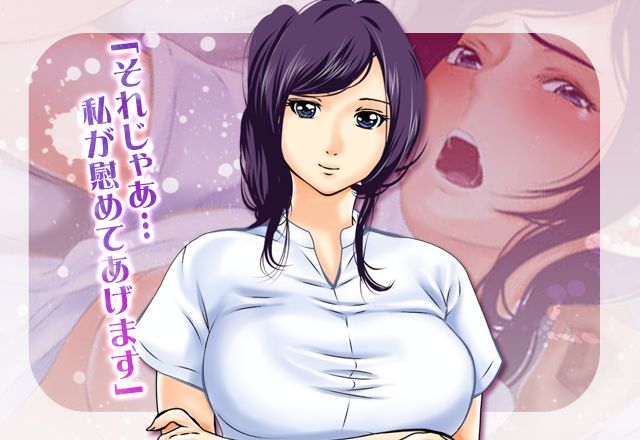 Oasobi Kaigoshi page 5 full