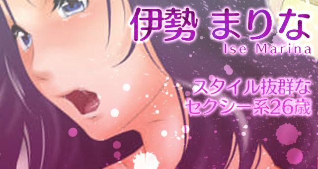 Oasobi Kaigoshi page 6 full