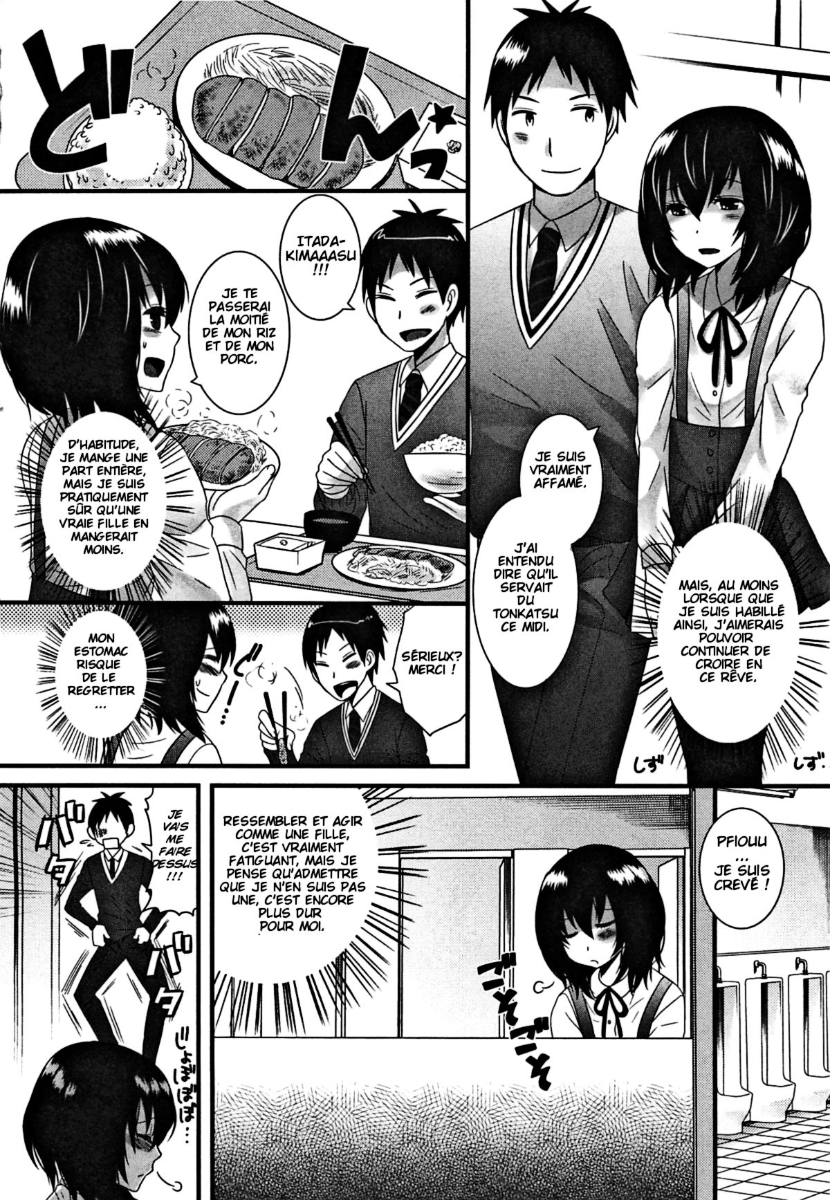 Kimi ga Miteru kara page 8 full