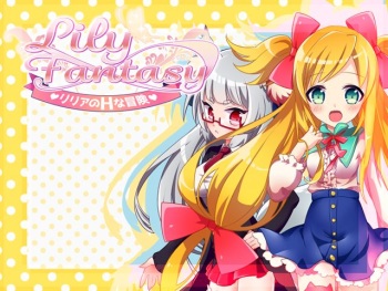 Lily Fantasy - Lillia no H na Bouken cover