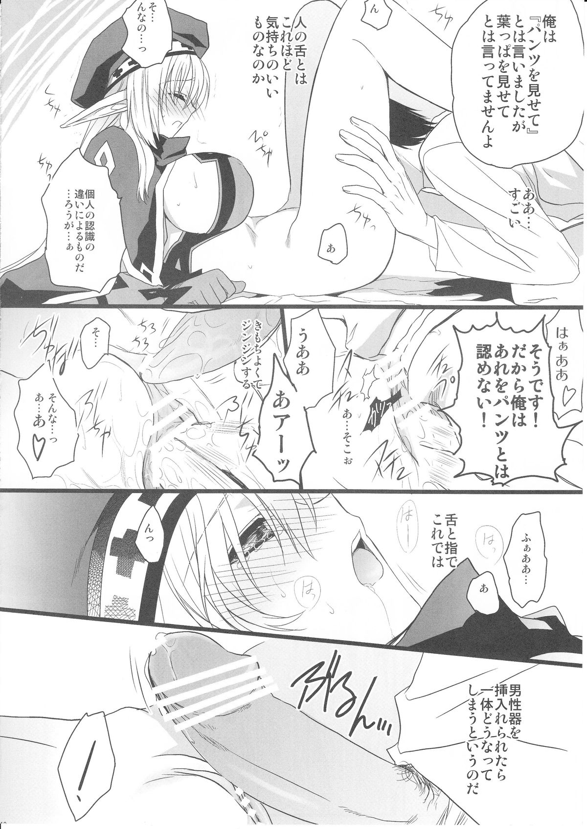 DOS page 9 full