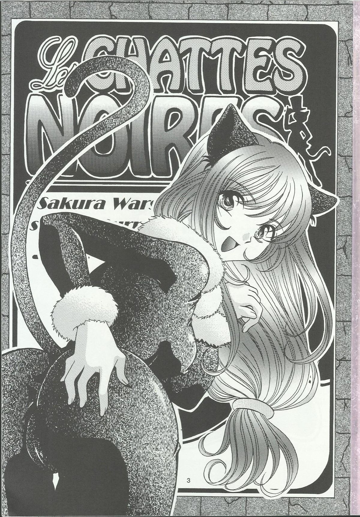 Bonne Chance page 3 full