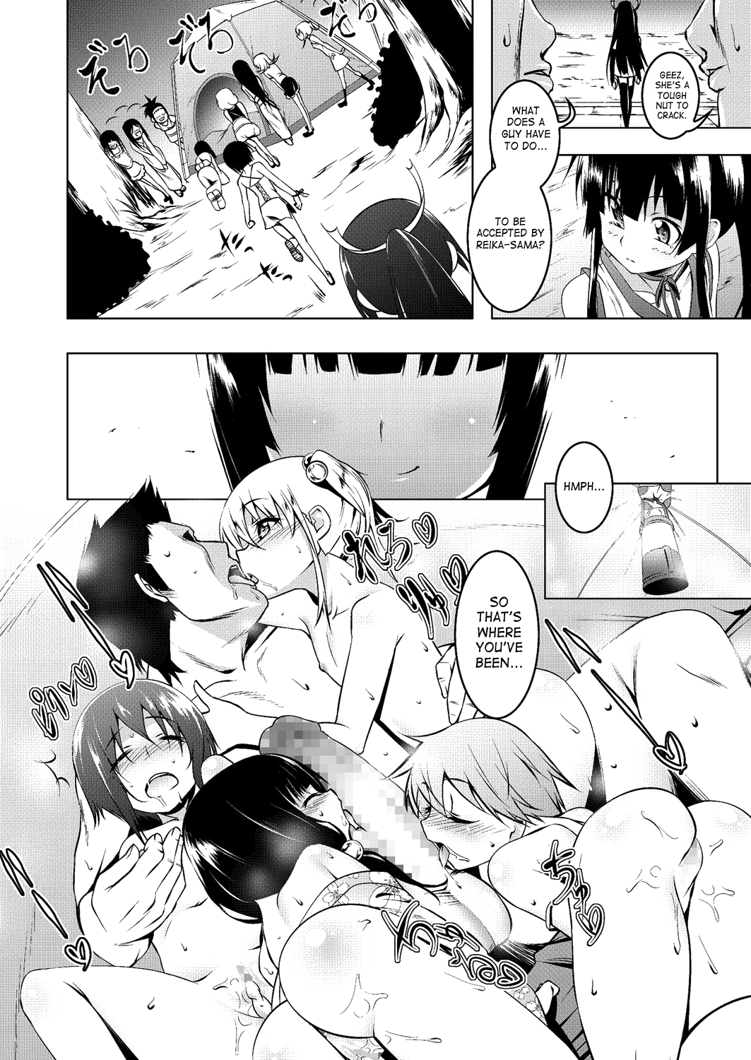 Himo Loli II page 2 full