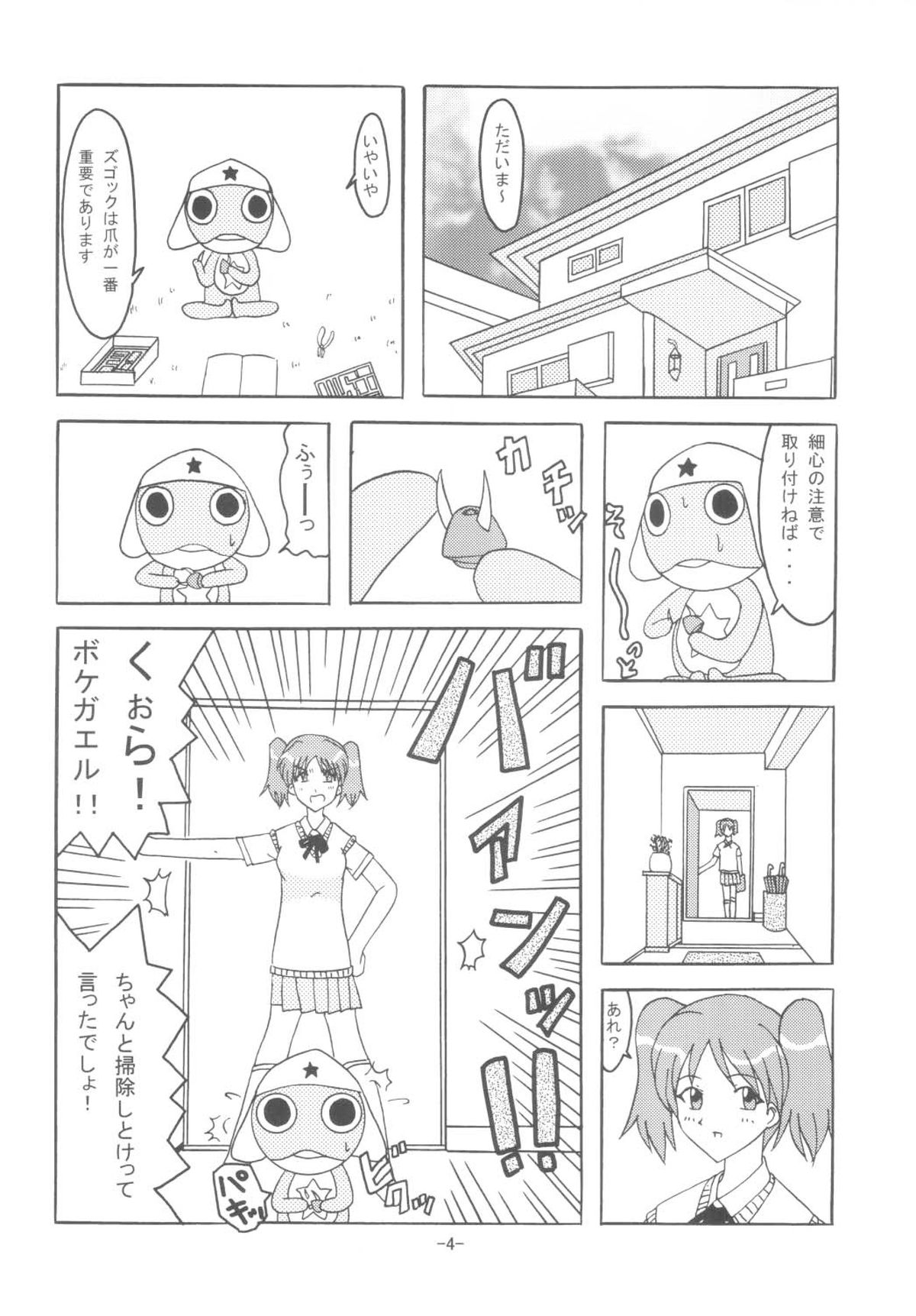 HG page 3 full