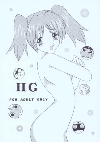 HG cover