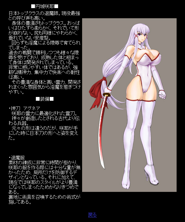 Matai Toshi Fail 002 page 5 full