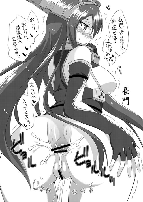 Omake Hon 2013 SUMMER page 6 full