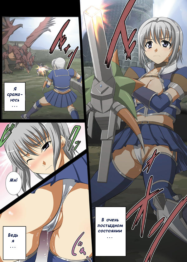 Azul-san Goranshin page 2 full