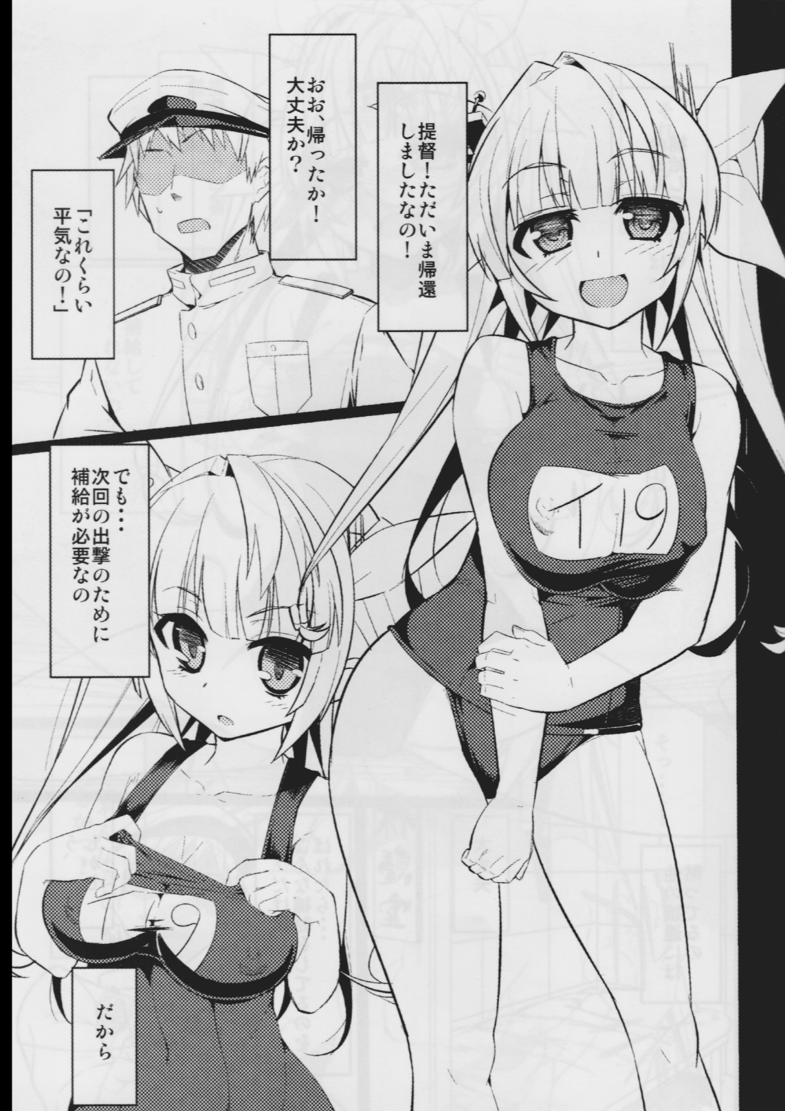 Eroi 19 page 2 full