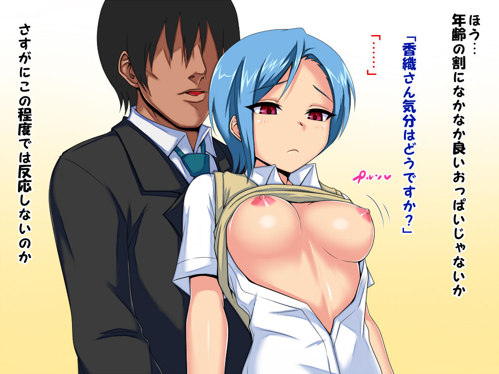 Sex Counselor ~Case.1 - Shoujo no Tojita Kokoro wo H de Hiraku~ page 7 full