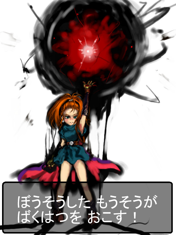 Barbara Cli Manga page 1 full