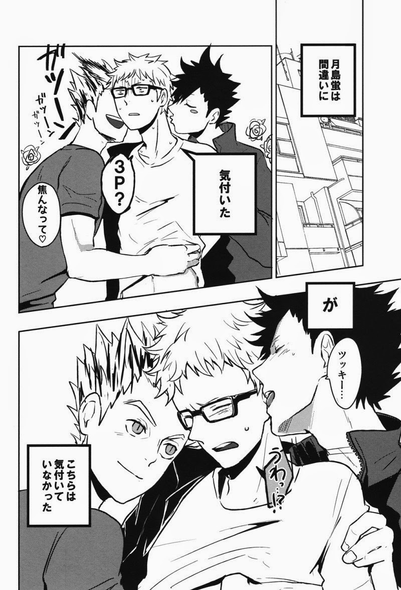 Sanpi!! page 10 full