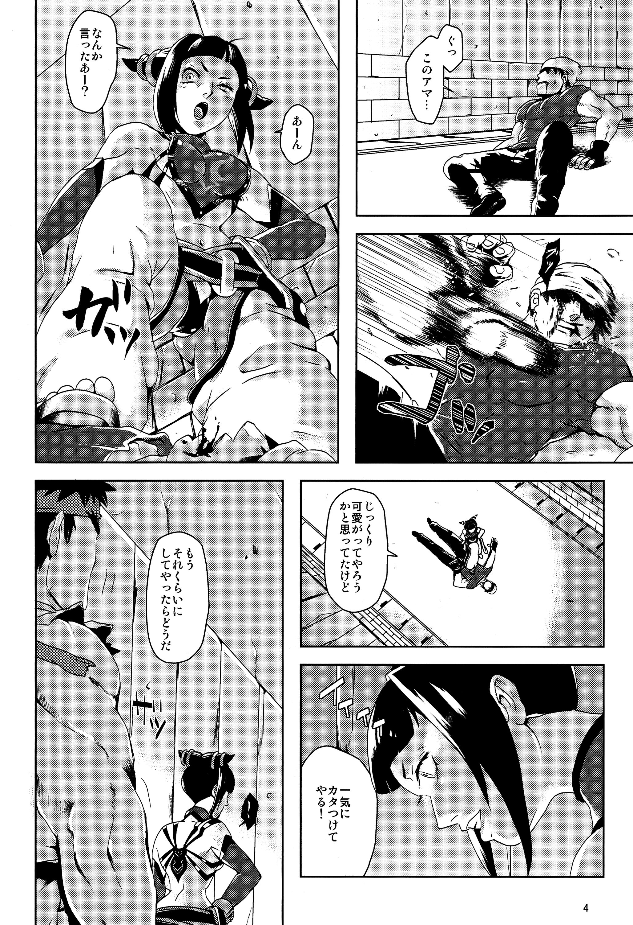 pink noise+ page 4 full