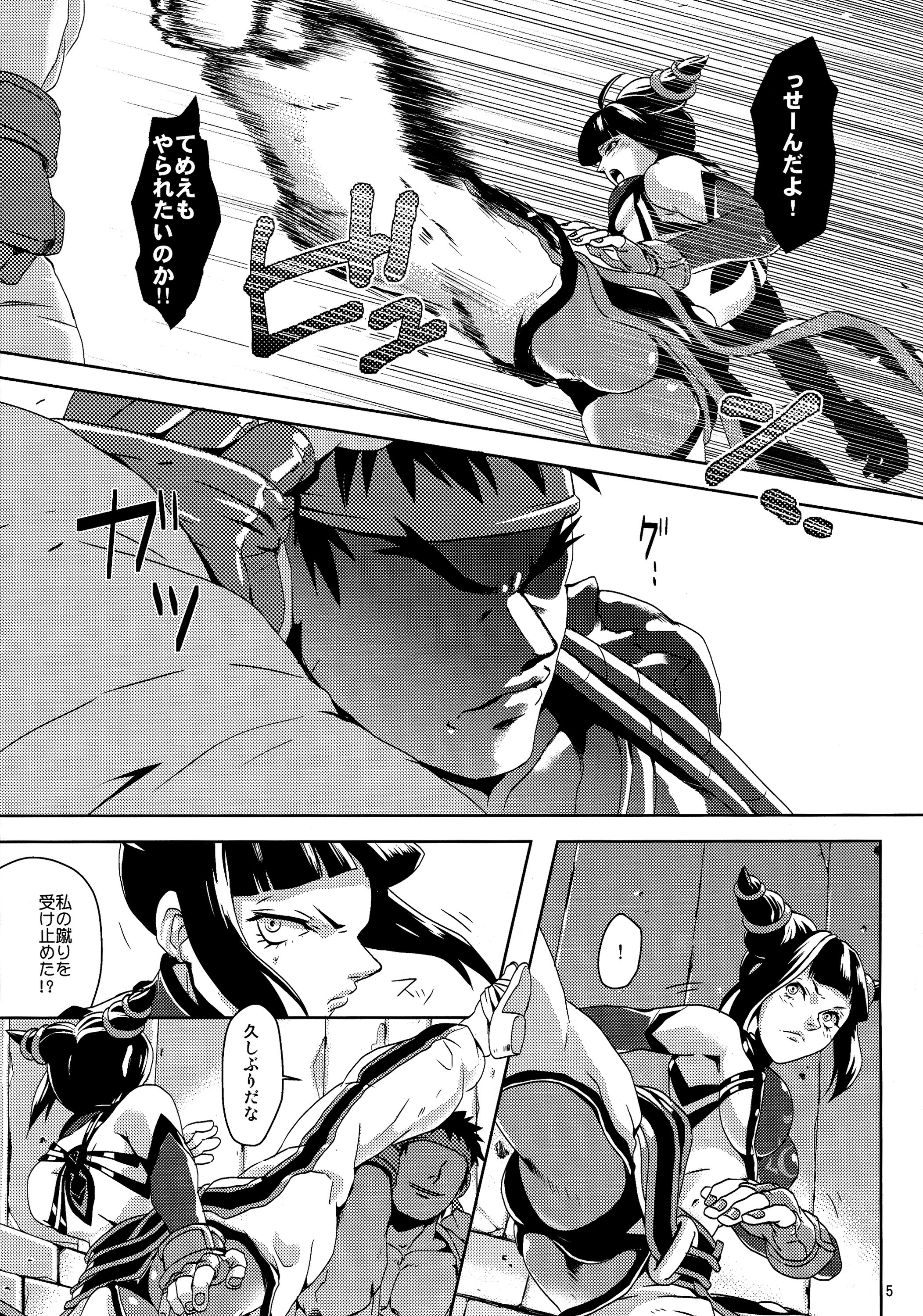 pink noise+ page 5 full