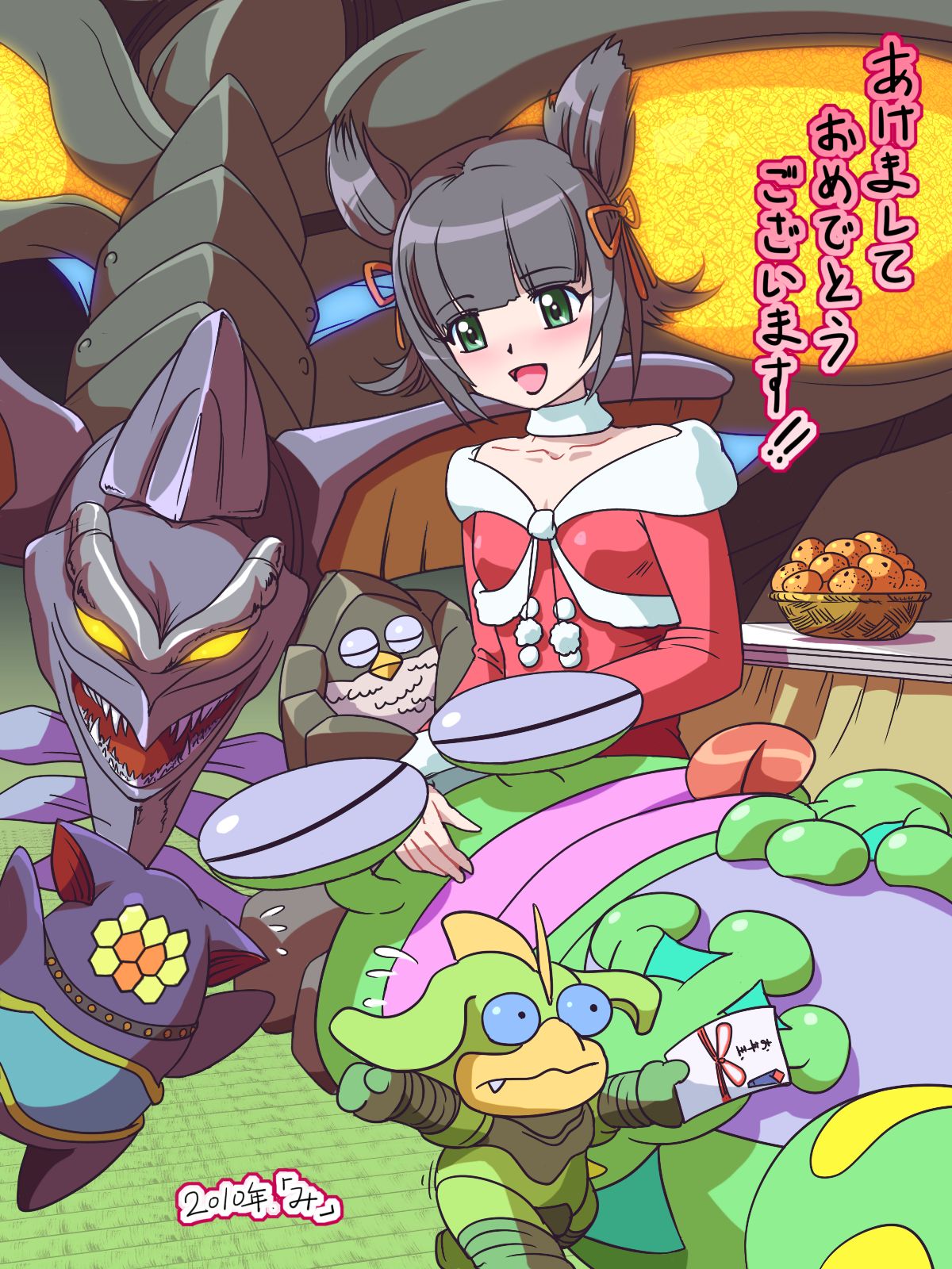 Kakuwane ga Miteru kku Vol. 5 page 8 full