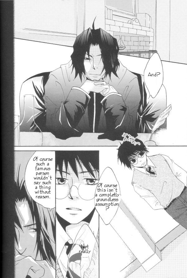 Master &amp; Pupil Lover 2004-04-29 - A loony loop page 4 full