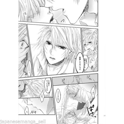 World13 -Another Ending- page 3 full