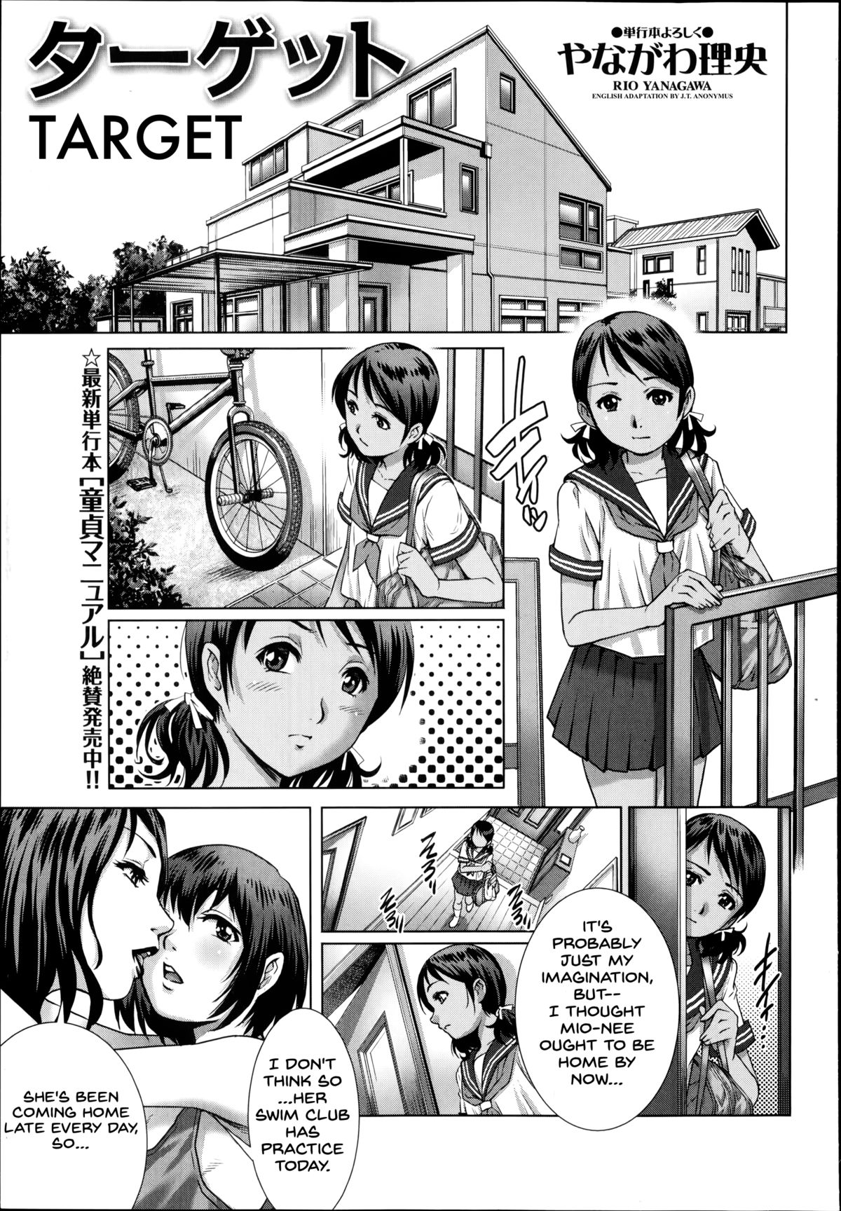 Target page 1 full