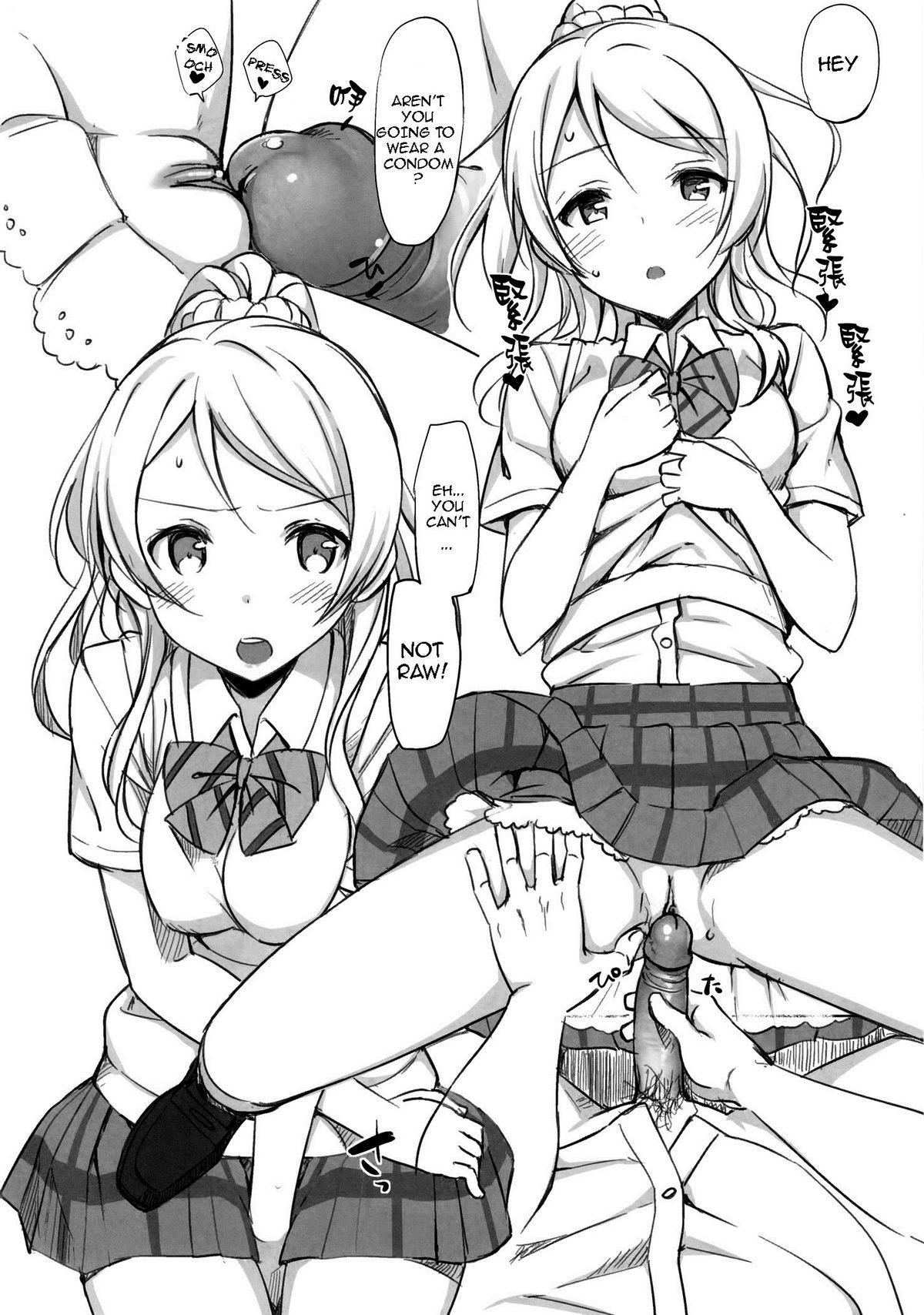 School ldol Off-shot page 7 full