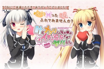 Kanae to Meguri to no Sonogo ga Icha Love Sugite Yabai. cover