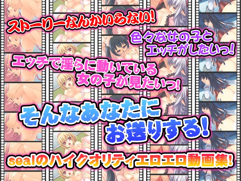 Nurunuru Ugoku! Fushidara na Inran Girls no Sex Play Douga page 4 full