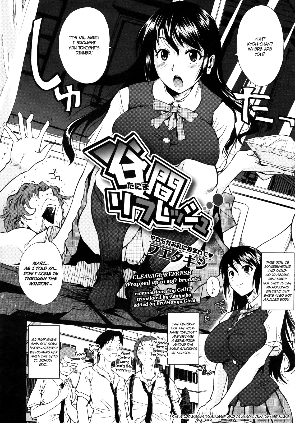 Tanima Refresh | Cleavage Refresh page 2 full