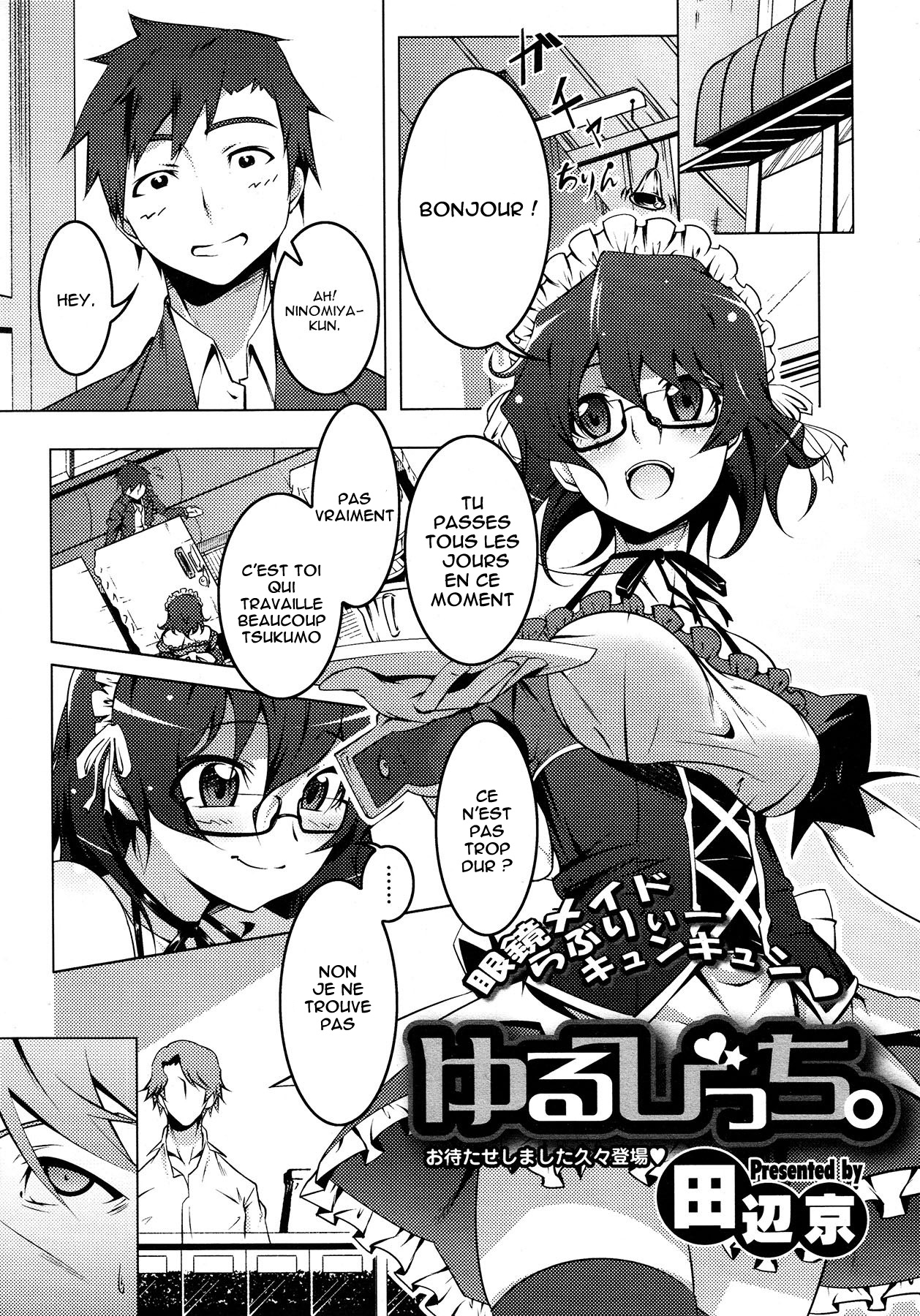 Yuru Bitch. page 1 full
