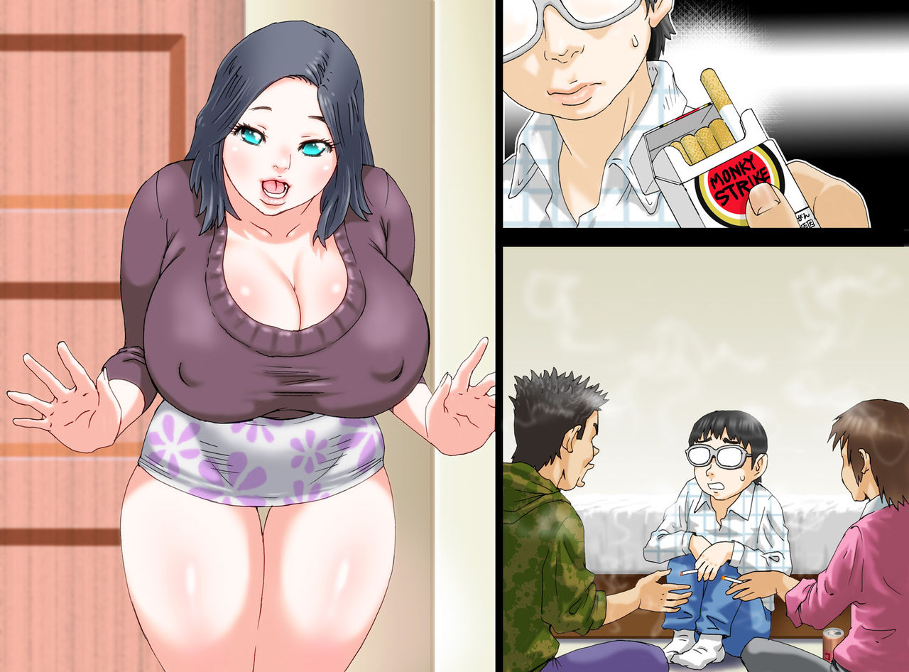 Boku no Mama wa Chou Meiki! page 4 full