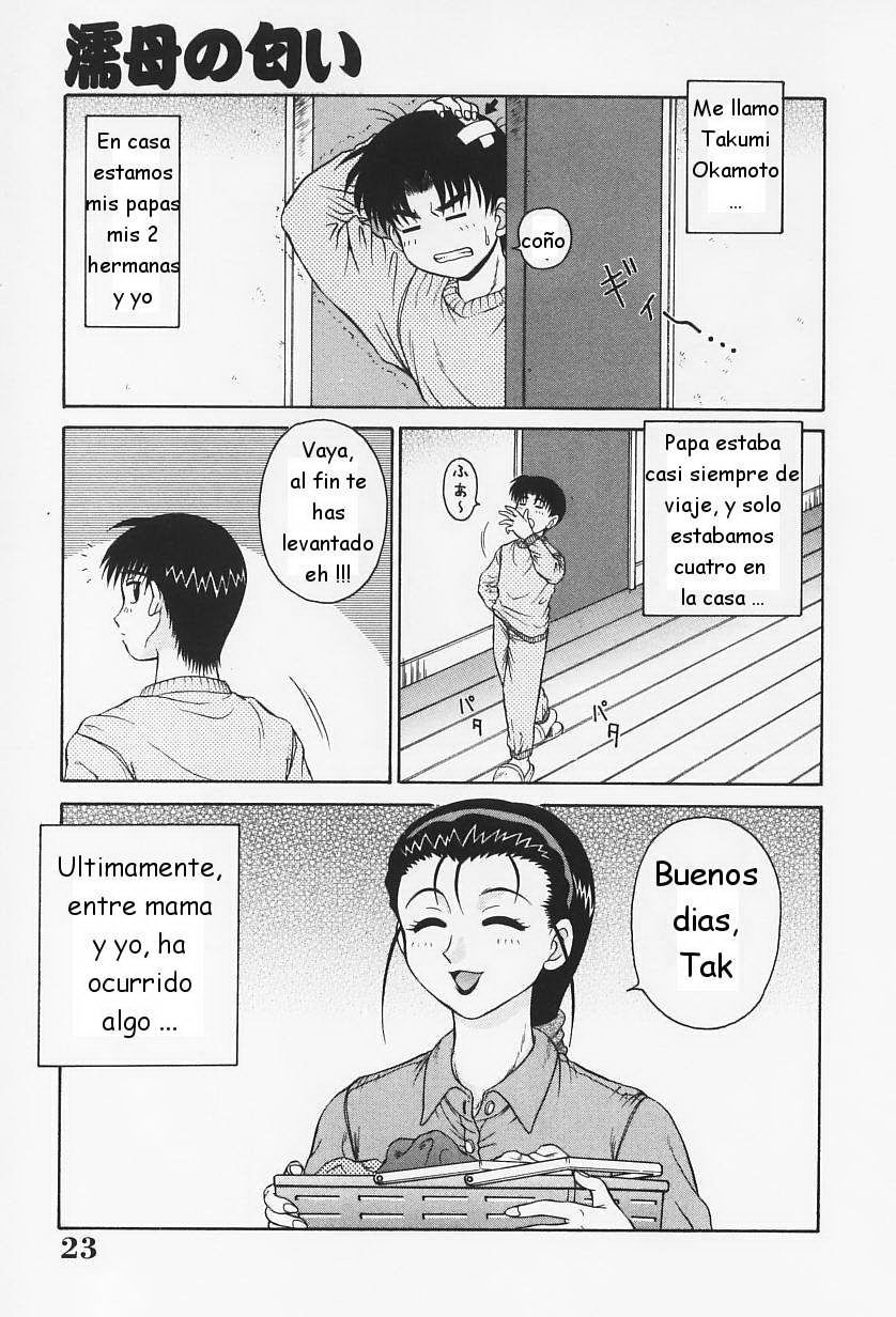 Aki Hiko -  ESP page 3 full