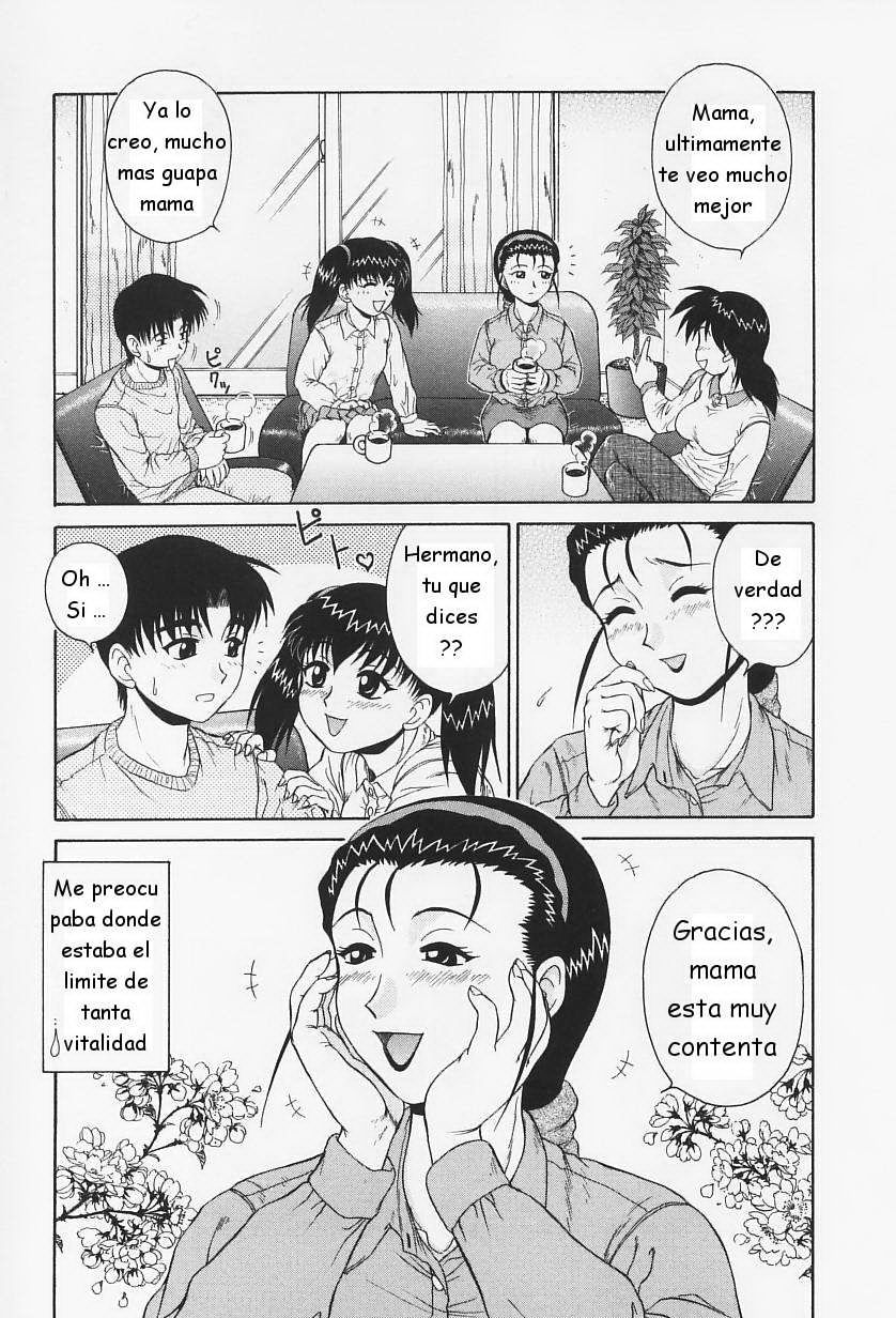 Aki Hiko -  ESP page 5 full