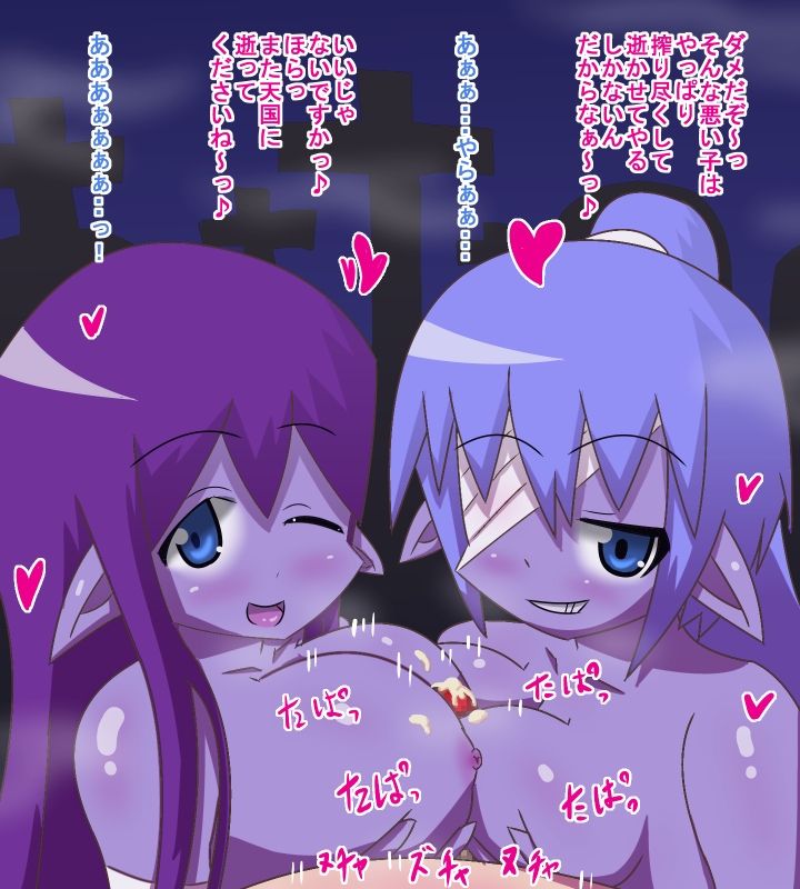 Zombie Musume ・Harem page 6 full