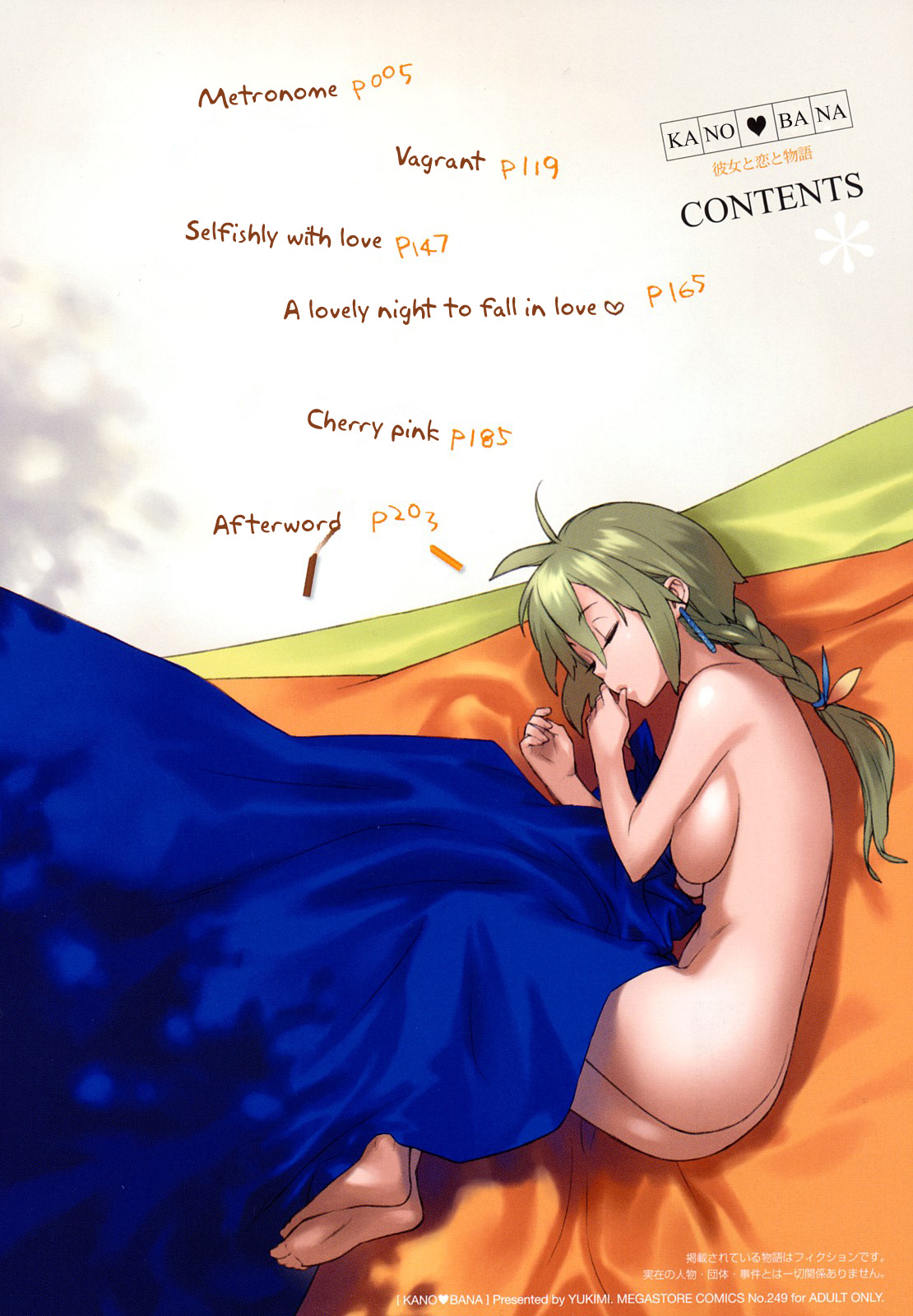 Kano Bana  =Ero-Ecchi &amp; Keta-I no Fansub= page 4 full
