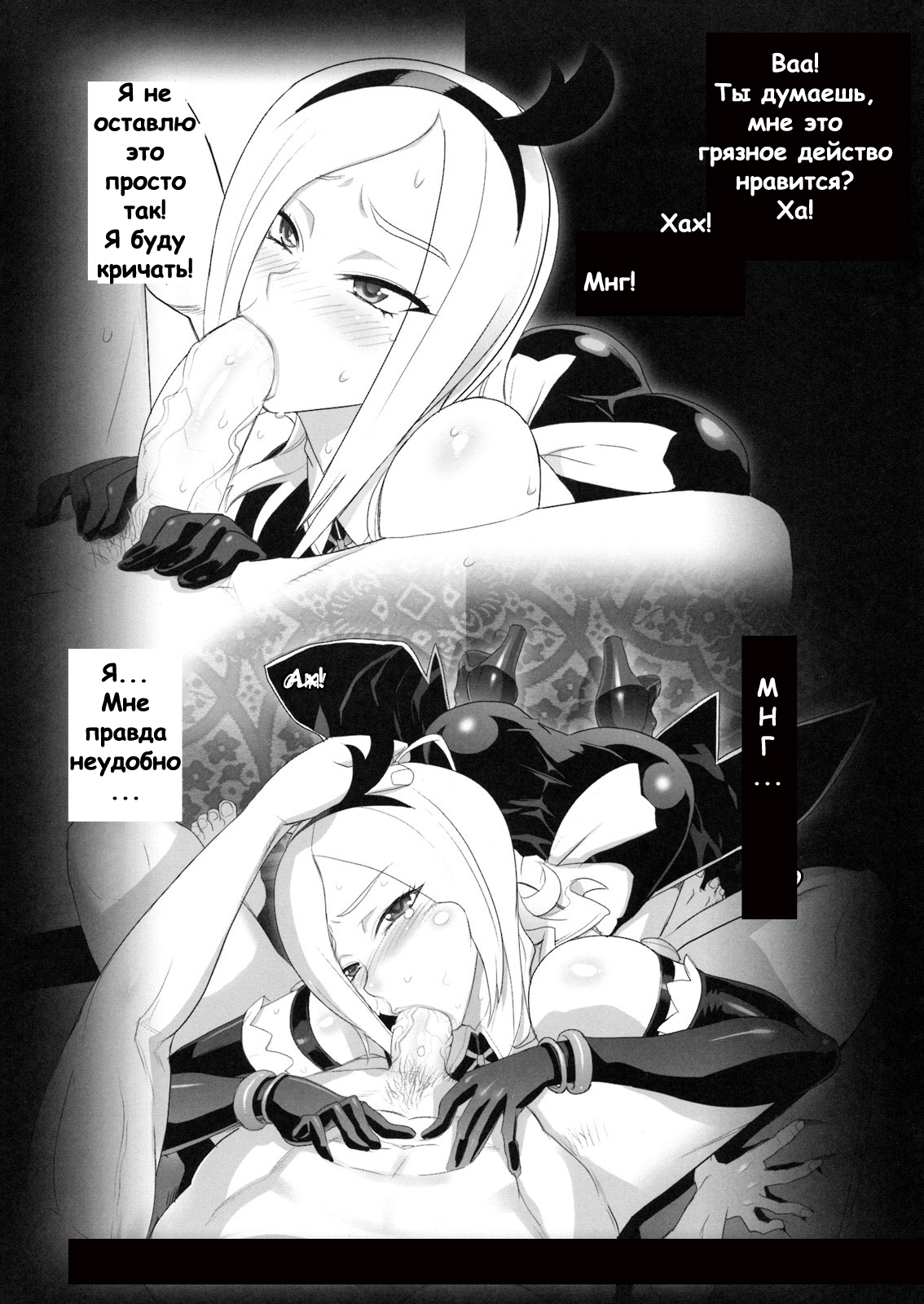 Dream Cocktail page 4 full