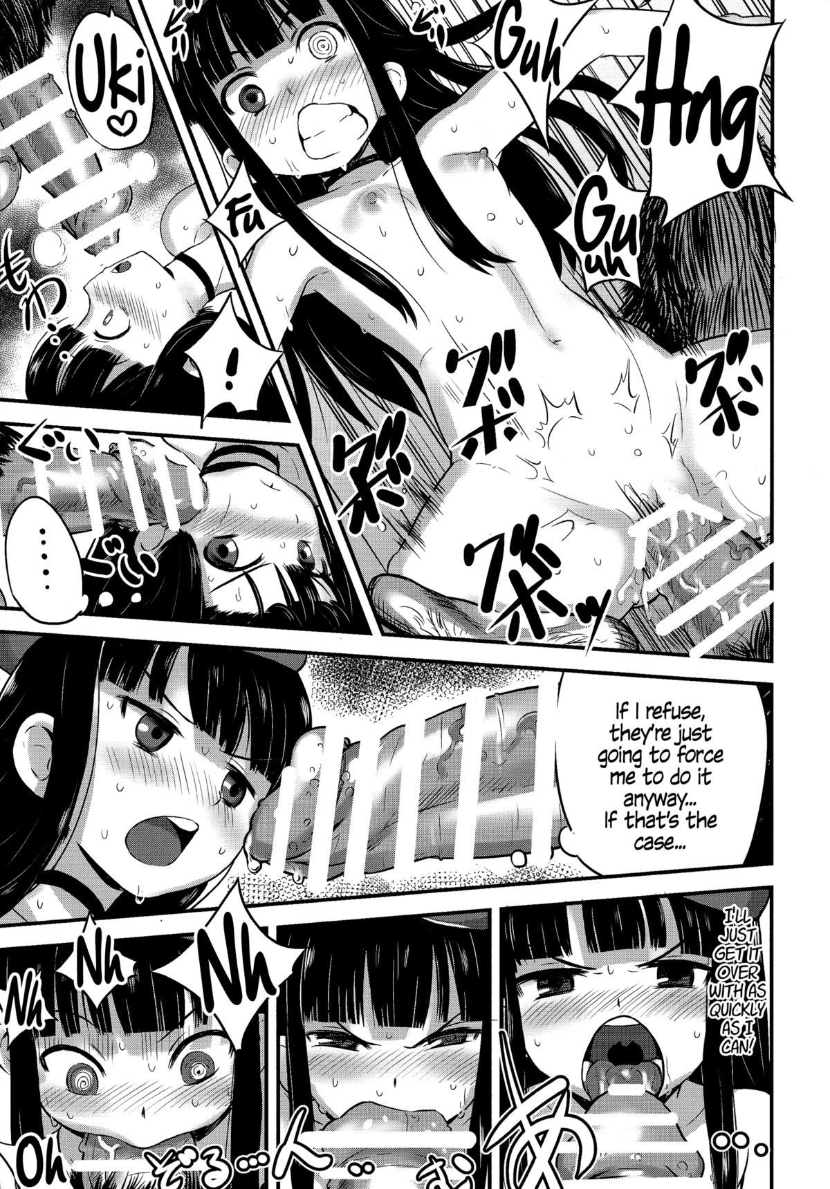 Hadakahime Honoka 2 Misemono Tanetsuke Saru Koubi | Naked Princess Honoka 2 - Mating Exhibition: Monkey Coitus page 10 full