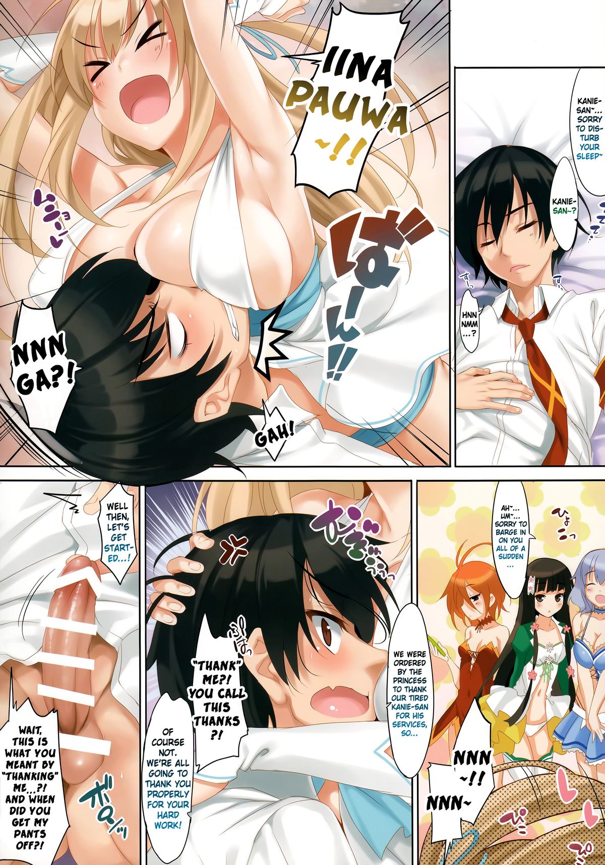 CL-orz 42 page 3 full
