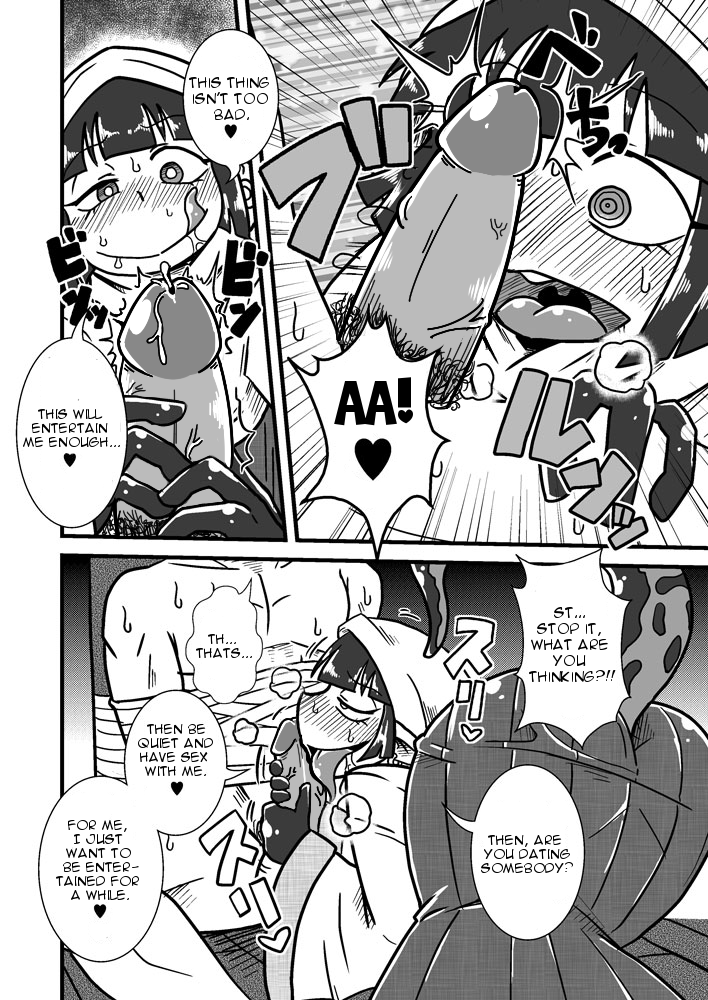 Jingai Ninpouchou ~Suiyou Ninja Akamori no Maki~ page 7 full