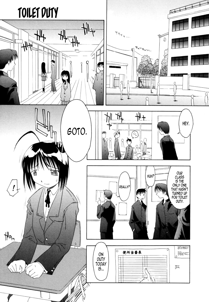 Benjo Touban | Toilet Duty page 1 full