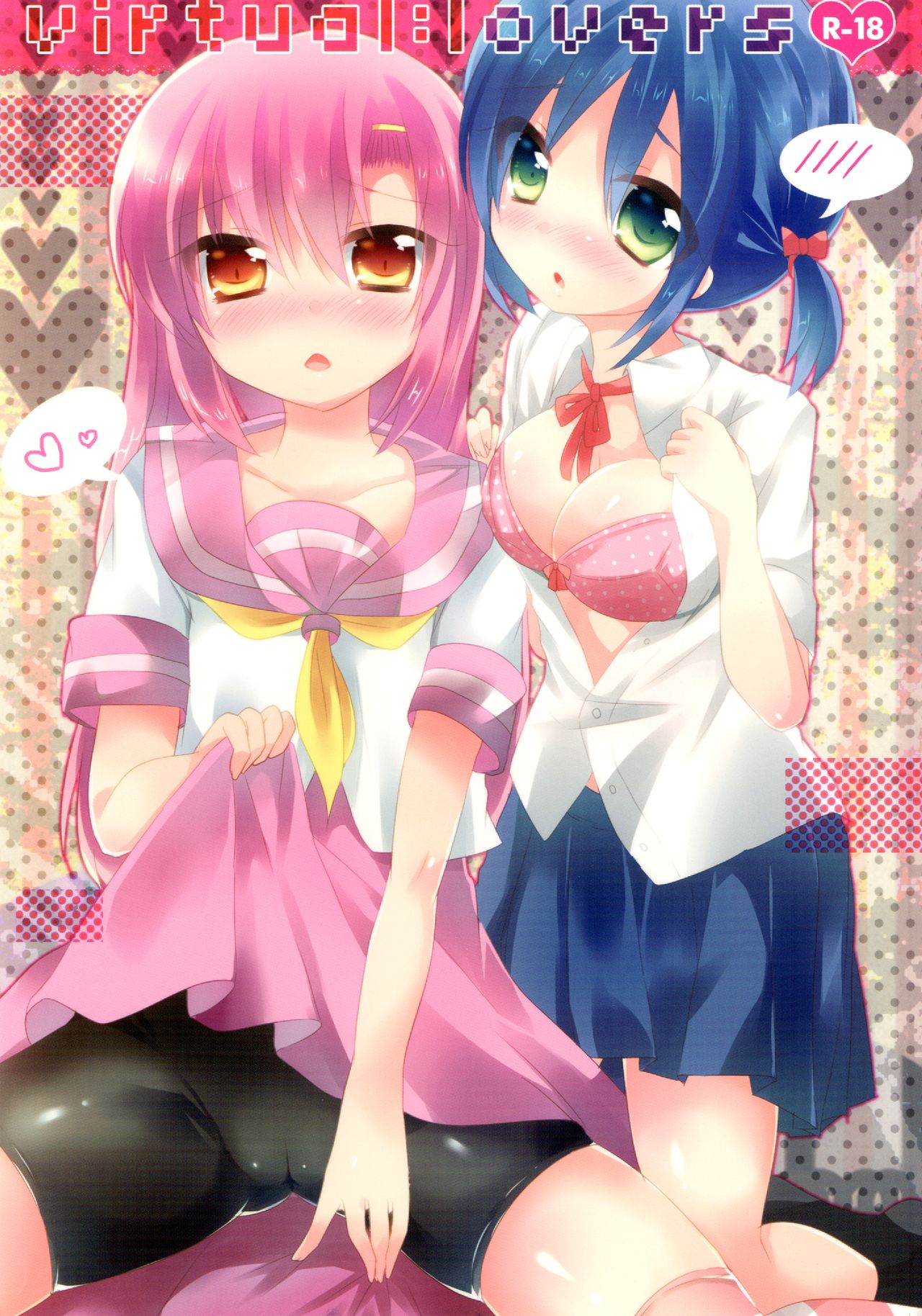 virtual:lovers page 1 full