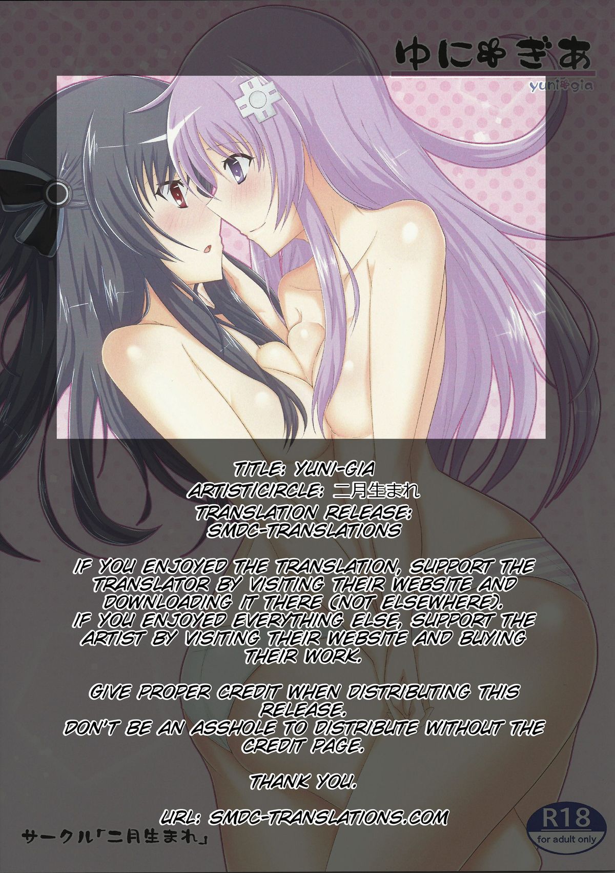 Yunigia page 2 full