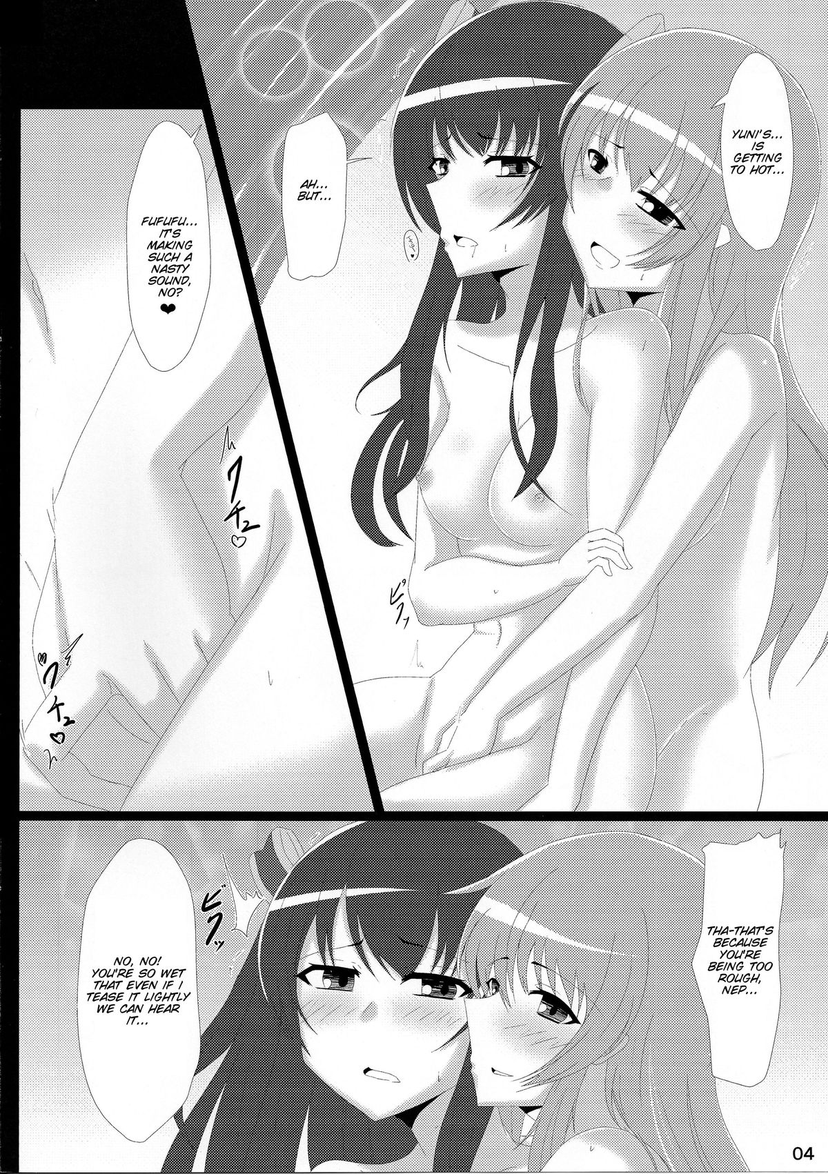 Yunigia page 5 full