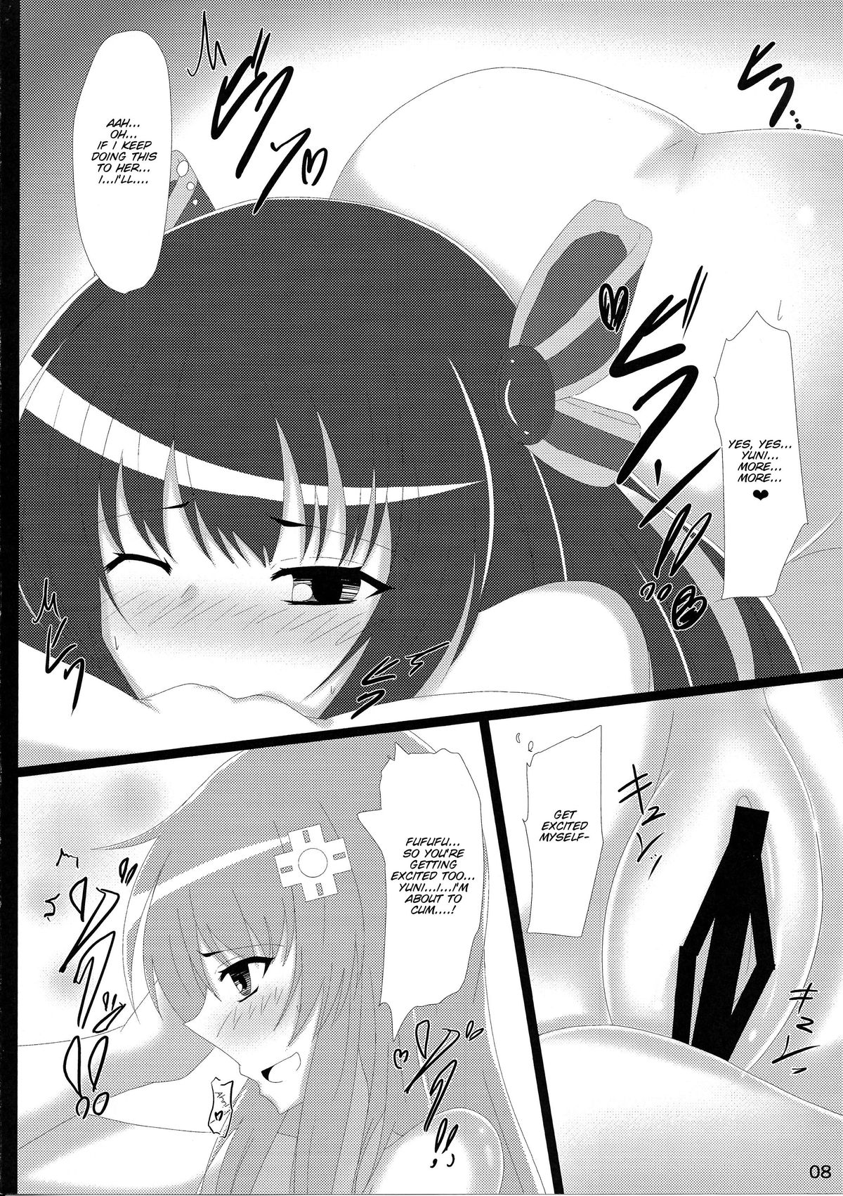 Yunigia page 9 full