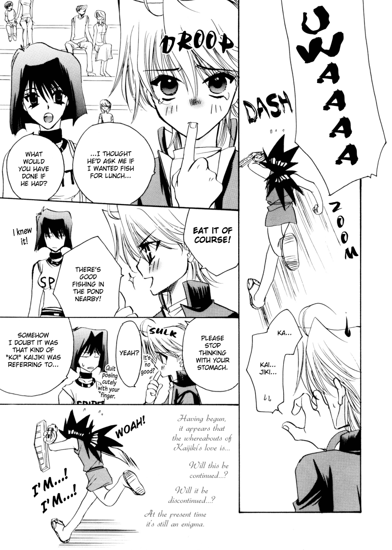 Teikiatsu Boy | Bad Temper Boy page 10 full