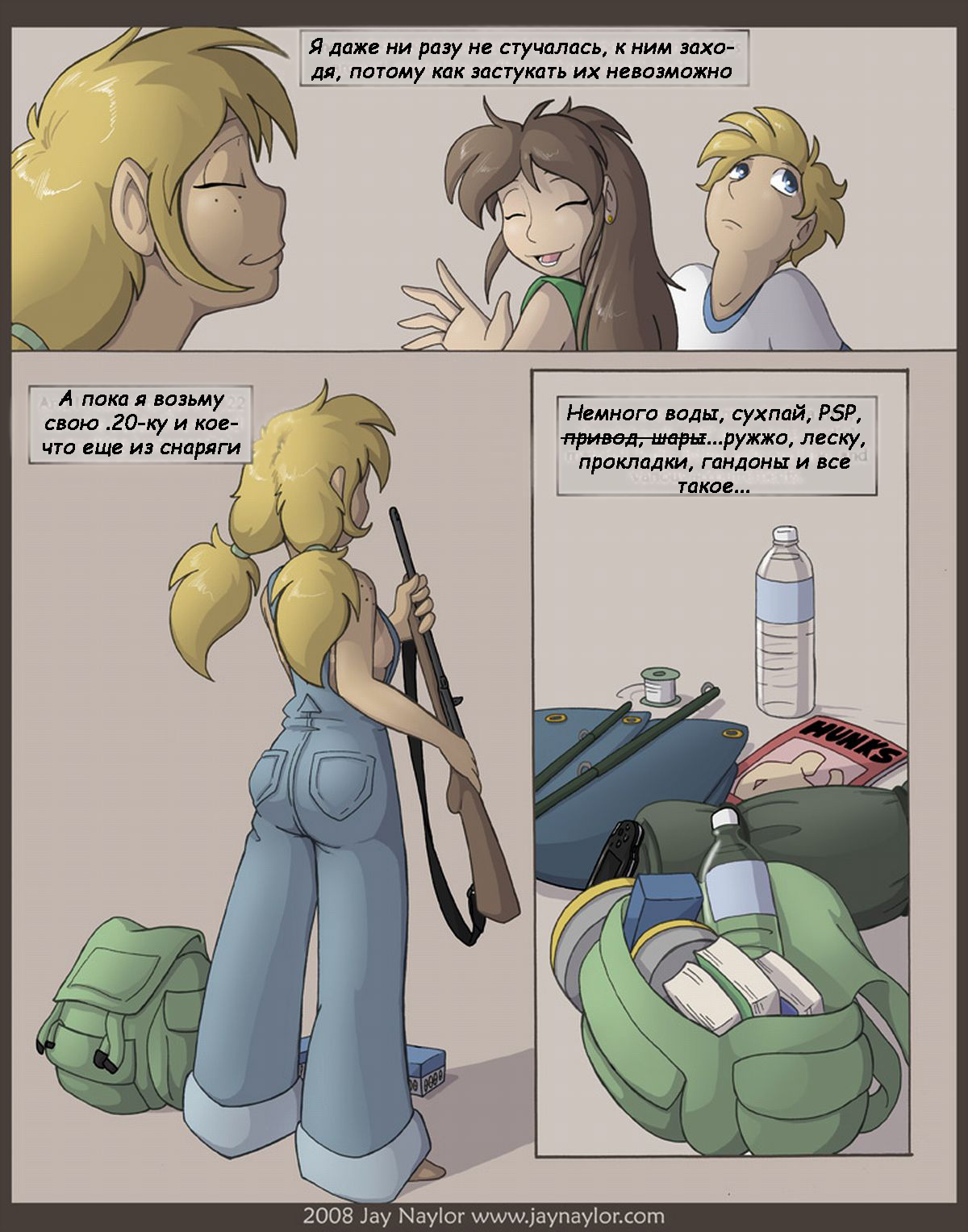 The Adventures of Huckleberry Ann Ch. 2 page 8 full