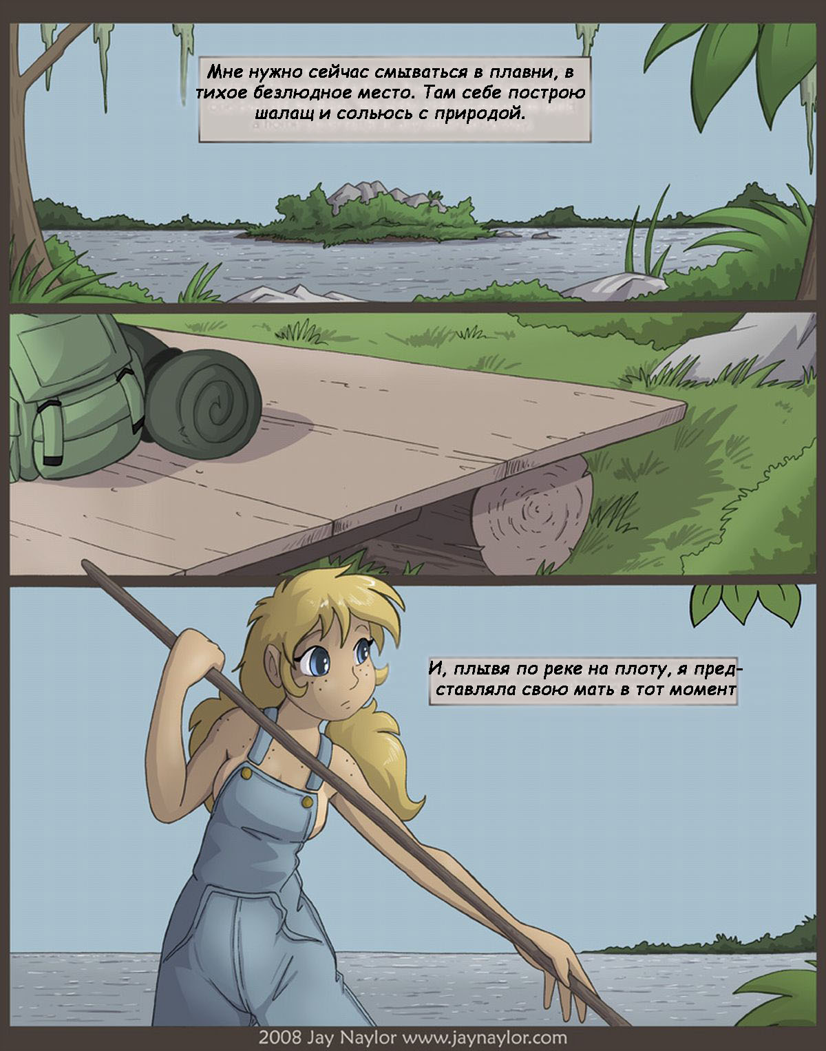 The Adventures of Huckleberry Ann Ch. 2 page 9 full