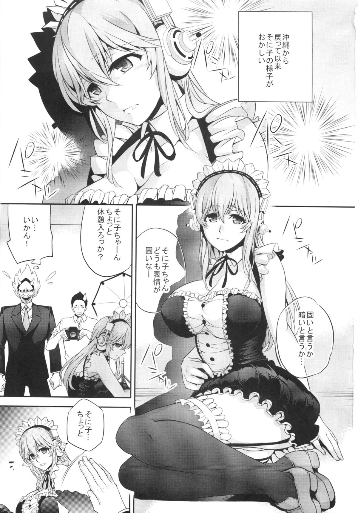 C9-10 Soni-Ero page 2 full
